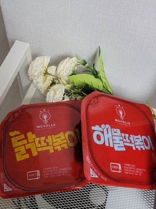 한성기업 무볼레 닭떡볶이+해물떡볶이 2종 세트 — 4점을 준 리뷰어가 2021년 10월 올린 사용 사진