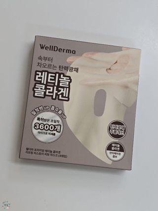 박꽃님이 올린 리뷰 사진 3