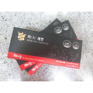 새롬바이오 리생 [미쾌변] 차전자피 식이섬유 건강기능식품 3팩 — 5점을 준 리뷰어가 2021년 6월 올린 사용 사진