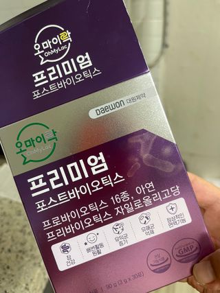 [유산균] 오마이락 프리미엄 포스트바이오틱스 30P — 4점을 준 리뷰어가 2022년 11월 올린 사용 사진