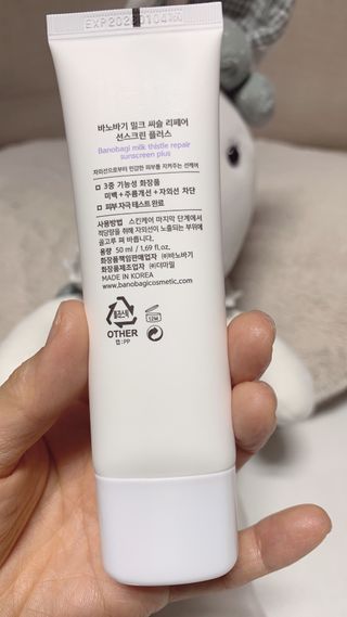 바노바기 코스메틱 바노바기 밀크씨슬 리페어 시카 선스크린 플러스 50ml — 5점을 준 리뷰어가 2023년 2월 올린 사용 사진