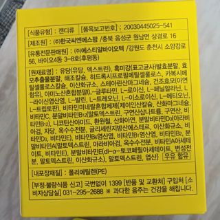 헬리멜리님이 올린 리뷰 사진 2