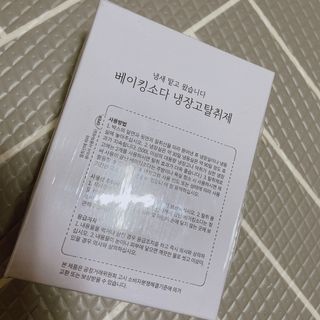 꾸눙맘님이 올린 리뷰 사진 3
