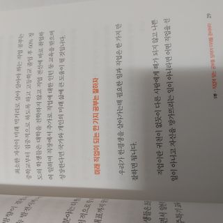 헤이율(angelyur)님이 올린 리뷰 사진 4