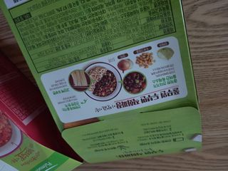 [풀무원] 식물성 저당질식 세트, 두부면 매콤라구파스타와 두부면 직화짜장 — 4점을 준 리뷰어가 2021년 4월 올린 사용 사진