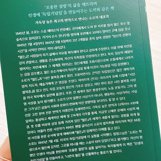 냐냐님이 올린 리뷰 사진 2