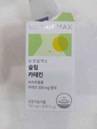 뉴트립맥스(NUTRIPMAX) 뉴트립맥스 슬림 카테킨 700mg 30정 1개월분 — 5점을 준 리뷰어가 2021년 7월 올린 사용 사진