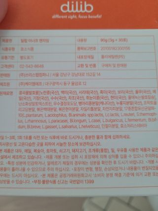 딸맘👧님이 올린 리뷰 사진 4