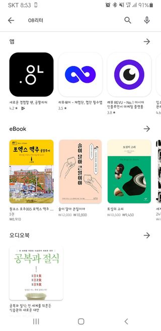 0.8L 마케팅팀 - — 5점을 준 리뷰어가 2021년 5월 올린 사용 사진