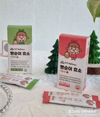 아이비웰니스 빵순이 효소 키위맛 7포 + 석류맛 7포 (총 14포, 2주분) — 5점을 준 리뷰어가 2022년 10월 올린 사용 사진