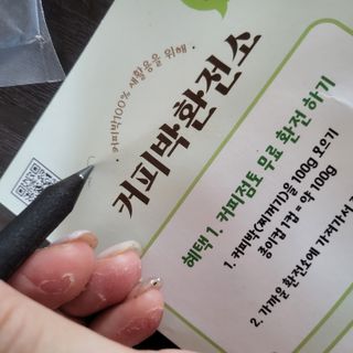 해바라기님이 올린 리뷰 사진 4