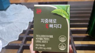 클린24시간 지중해로 쏙빠지다 1SET (800mg*60정) — 4점을 준 리뷰어가 2022년 10월 올린 사용 사진