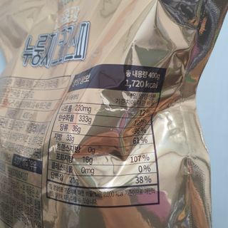 미즈꼬레아 치즈맛 누룽지크리스피 — 5점을 준 리뷰어가 2022년 1월 올린 사용 사진