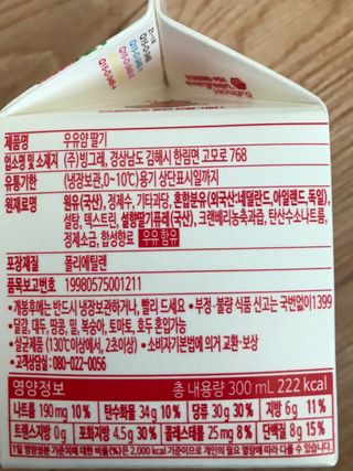 공팔빠순2님이 올린 리뷰 사진 4