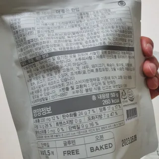 신상품) 딜라이트 프로젝트 프로틴  브라우니칩/ 카스테라칩 총 6EA — 5점을 준 리뷰어가 2022년 5월 올린 사용 사진