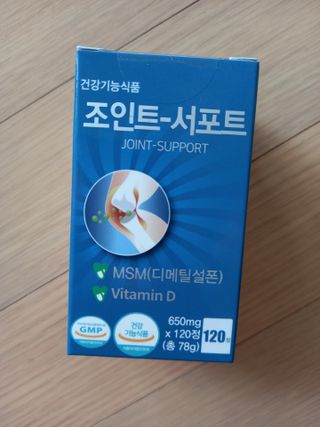 에이치알팜 조인트-서포트 보스웰리아 MSM 650mg x 120정 — 5점을 준 리뷰어가 2021년 4월 올린 사용 사진