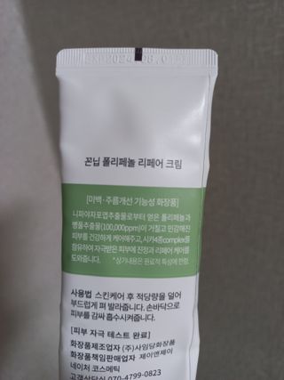 끼리끼리님이 올린 리뷰 사진 2