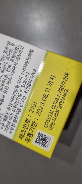 미니어뭉님이 올린 리뷰 사진 4