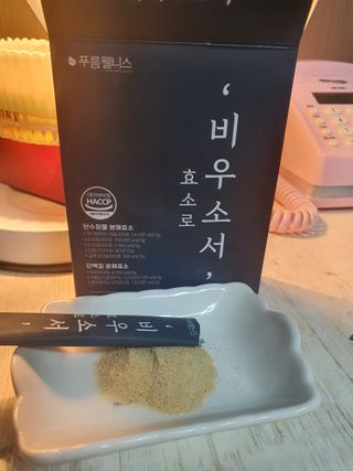 [푸름웰니스] 효소로 비우소서 1개월분-30포 — 5점을 준 리뷰어가 2022년 1월 올린 사용 사진