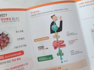 [키스립] 근복적인 숙취원인 해결 숙취해소제 키스립 코드레드487 2팩 & 뉴키스립비타 1box  set — 4점을 준 리뷰어가 2022년 8월 올린 사용 사진