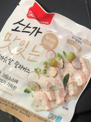 귀욤춉춉님이 올린 리뷰 사진 3