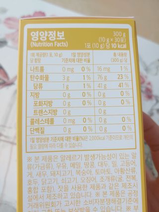 써니데이님이 올린 리뷰 사진 3