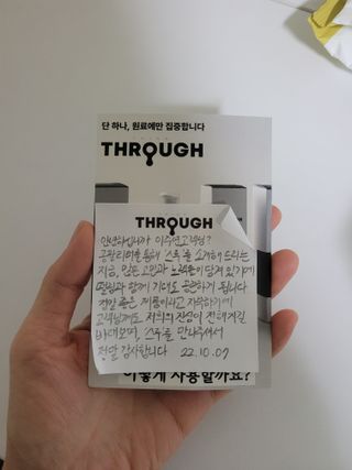 싱크스루 히알루론산 (think THROUGH HYALURONIC ACID Complex-2) — 5점을 준 리뷰어가 2022년 10월 올린 사용 사진