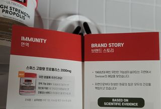 Swisse 스위스 고함량 프로폴리스 2,000mg 210정 — 4.5점을 준 리뷰어가 2021년 11월 올린 사용 사진