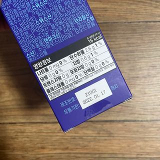 필리브 바이탈 샤워 3종 — 5점을 준 리뷰어가 2021년 6월 올린 사용 사진