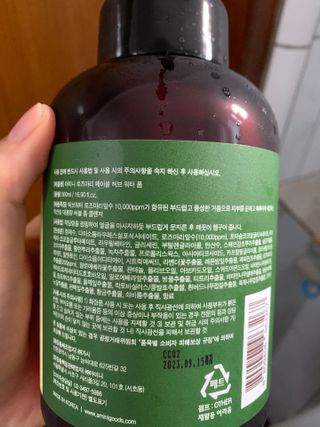기나긴님이 올린 리뷰 사진 2