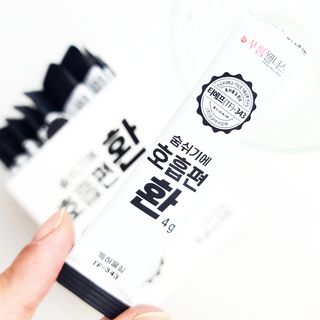 푸름웰니스 부아메라 프로폴리스 도라지 호흡편환 20포 — 4점을 준 리뷰어가 2022년 4월 올린 사용 사진