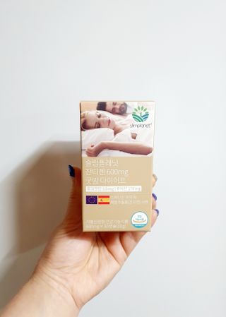 슬림플래닛 잔티젠 600mg 굿밤 다이어트 — 5점을 준 리뷰어가 2021년 7월 올린 사용 사진
