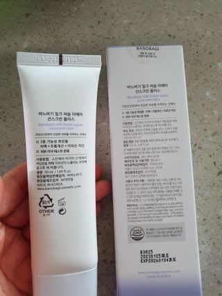 바노바기 코스메틱 바노바기 밀크씨슬 리페어 시카 선스크린 플러스 50ml — 4점을 준 리뷰어가 2023년 3월 올린 사용 사진