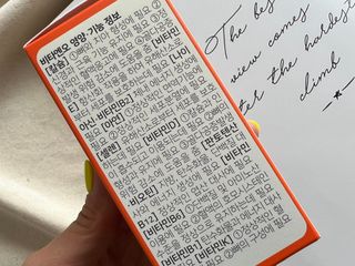 프리마인 성큼다가온 봄, 이너뷰티를 챙겨야 피부도 화사하게, 컨디션도 활기차게. 흡수율을 높인 고효율 비타민. — 5점을 준 리뷰어가 2023년 5월 올린 사용 사진
