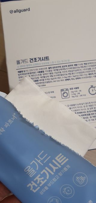 완이네님이 올린 리뷰 사진 4
