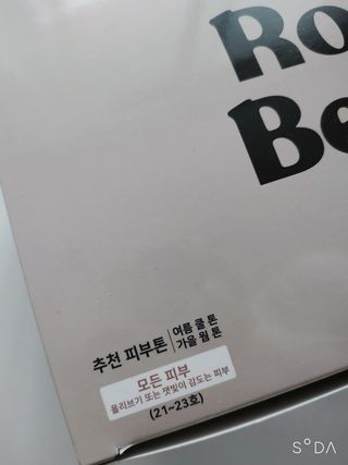 [애니가드] 센스 메베 사각 마스크 — 5점을 준 리뷰어가 2022년 7월 올린 사용 사진