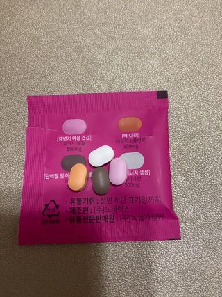 닥터피엔티 [Dr.PNT] 갱년기 여성을 위한 맞춤 종합 건강기능식품! 클리마젠 플러스 — 5점을 준 리뷰어가 2023년 1월 올린 사용 사진