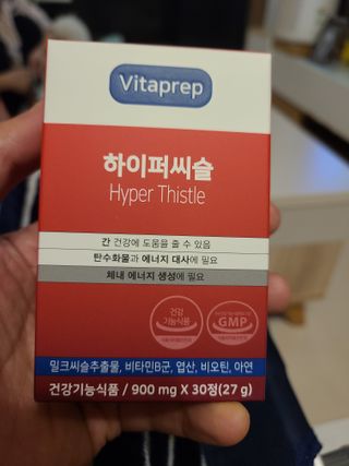 뉴트리션팩토리 비타프렙 하이퍼씨슬 밀크씨슬 900mg — 5점을 준 리뷰어가 2021년 10월 올린 사용 사진