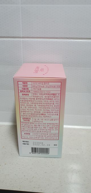 동딩이님이 올린 리뷰 사진 2