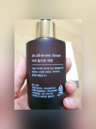 렉스리 닥터 올인원 세럼 Rexri Dr.All-in-one Serum — 5점을 준 리뷰어가 2021년 9월 올린 사용 사진