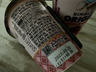 덴마크 싱글 오리진 노르딕 로스팅 — 4점을 준 리뷰어가 2023년 8월 올린 사용 사진