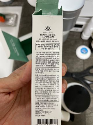버텍스넘버원 버텍스 넘버원 햄프씨드오일 핸드밤, 바디크림 — 4.5점을 준 리뷰어가 2022년 3월 올린 사용 사진