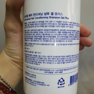 더마힐 헤어 컨디셔닝 샴푸 500ml 3종 중 택1 — 5점을 준 리뷰어가 2021년 4월 올린 사용 사진