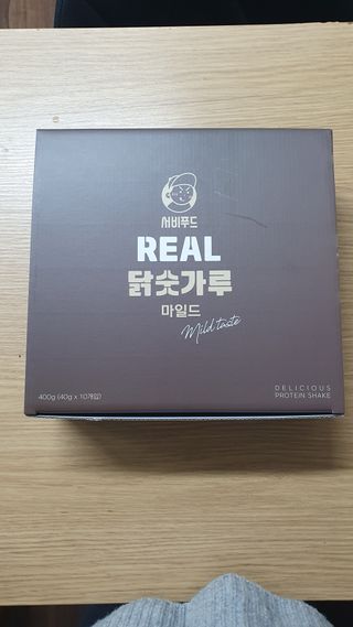 서비푸드 리얼 닭숫가루 마일드 1SET 10개입 — 5점을 준 리뷰어가 2022년 1월 올린 사용 사진
