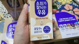 소화가 잘되는 우유 국산 5곡 미숫가루 — 5점을 준 리뷰어가 2021년 9월 올린 사용 사진