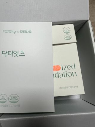 [닥터잇츠] 개인맞춤형 건강기능식품_2종 중 택 1 — 5점을 준 리뷰어가 2024년 1월 올린 사용 사진