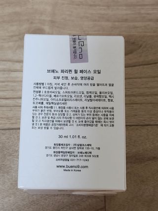 아스틸베님이 올린 리뷰 사진 3