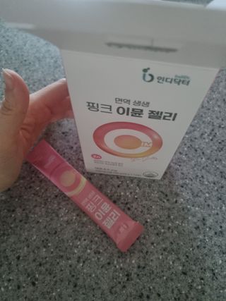 [인디닥터] 면역 생생 핑크 이뮨 젤리 — 5점을 준 리뷰어가 2022년 3월 올린 사용 사진