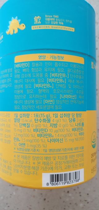 완이네님이 올린 리뷰 사진 3