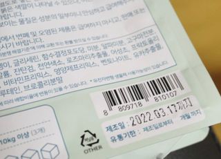 My Pet Care 천연단백질 눈건강에 개좋아 — 5점을 준 리뷰어가 2020년 12월 올린 사용 사진